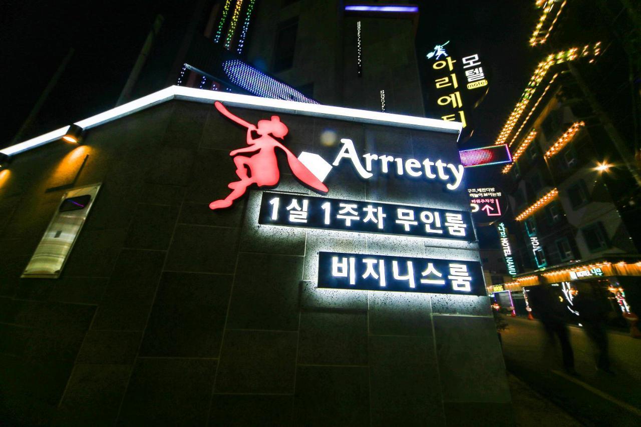 Gyeongju Arrietty Motel Luaran gambar